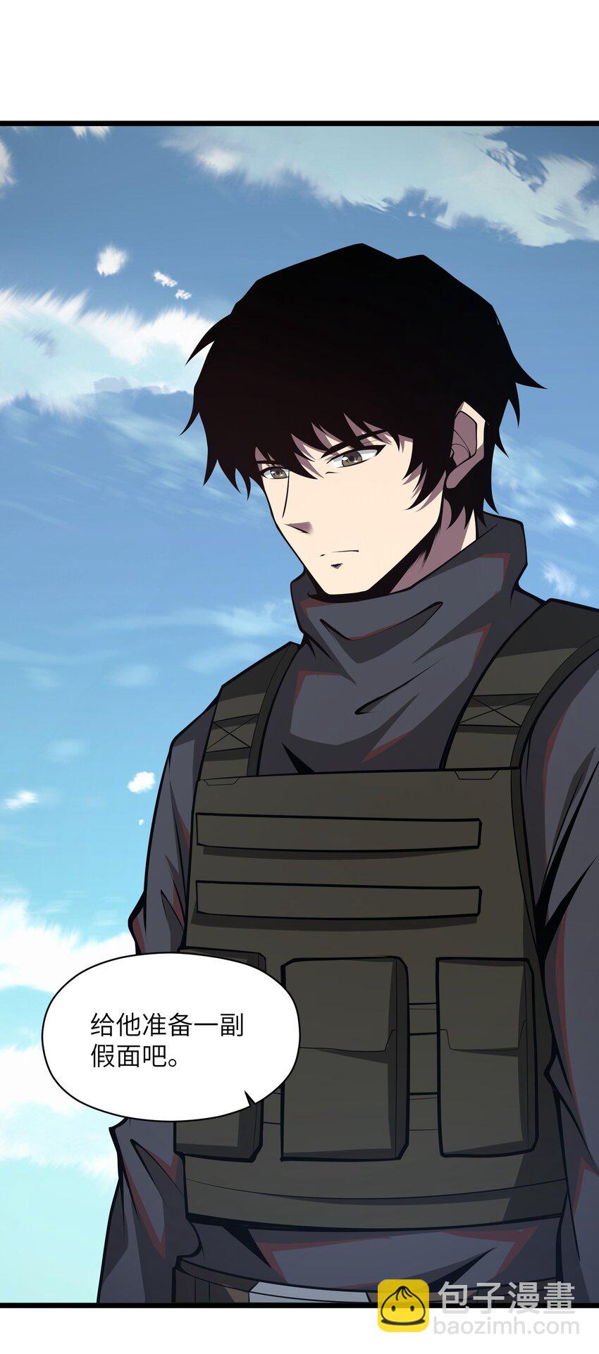 030 魔神(1/2)-第30话