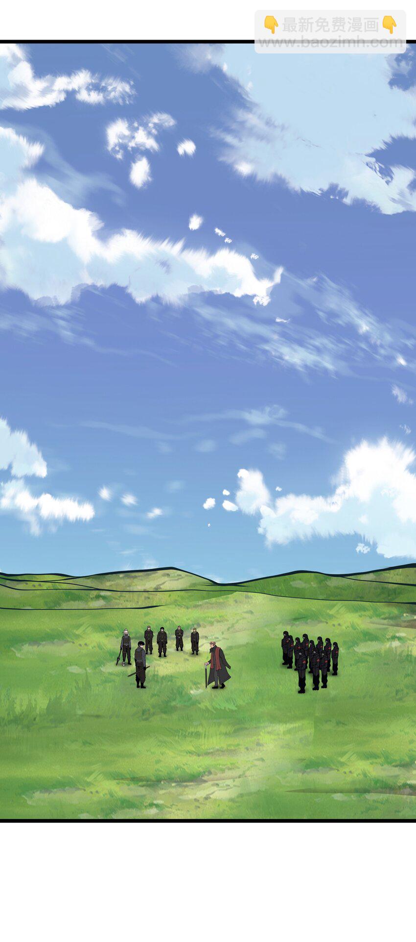 030 魔神(1/2)-第30话