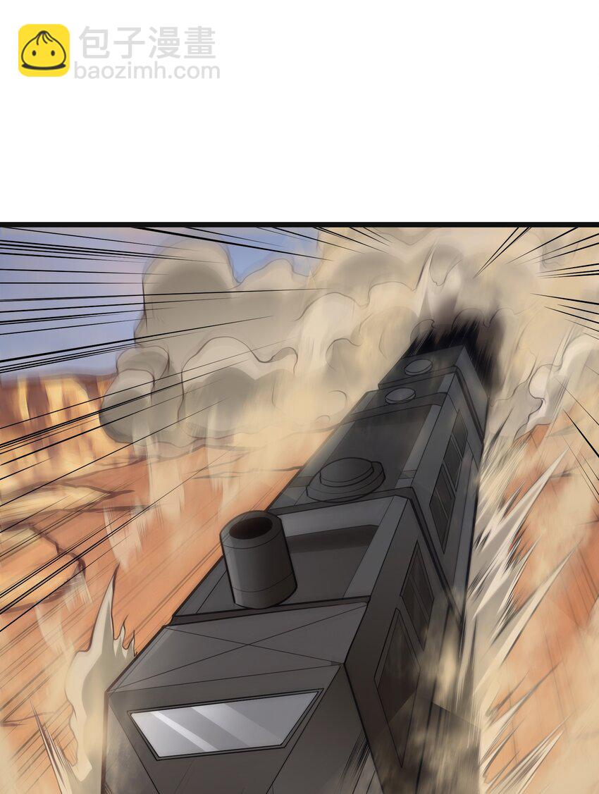 030 魔神(1/2)-第30话