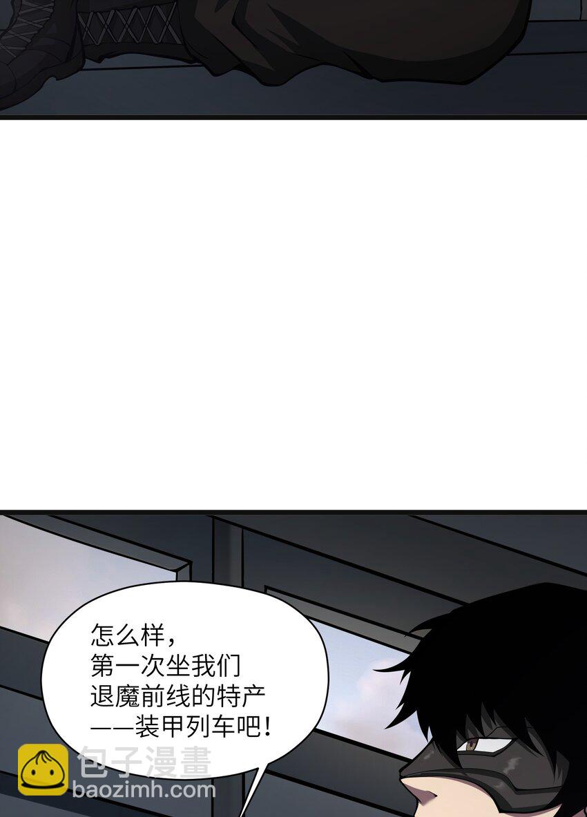 030 魔神(1/2)-第30话