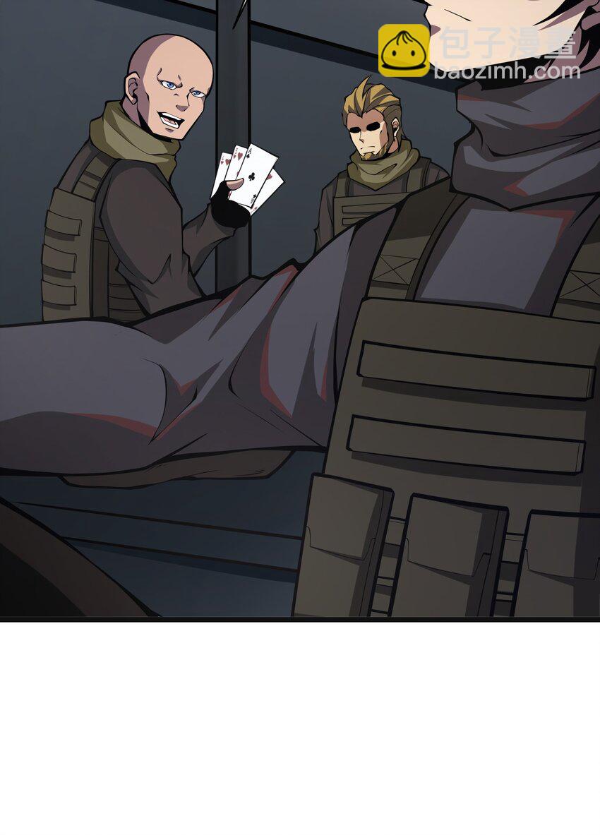 030 魔神(1/2)-第30话