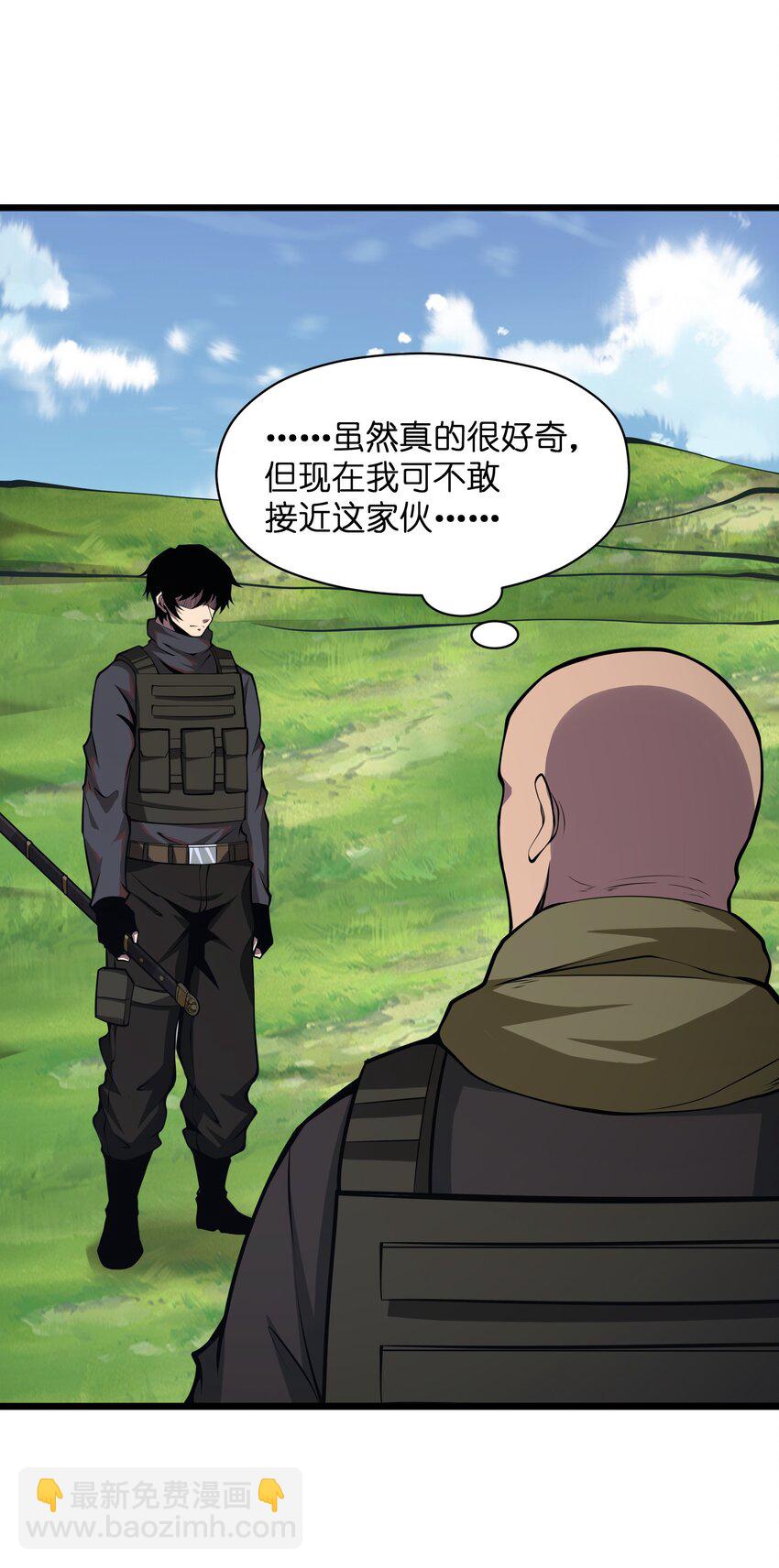 030 魔神(1/2)-第30话