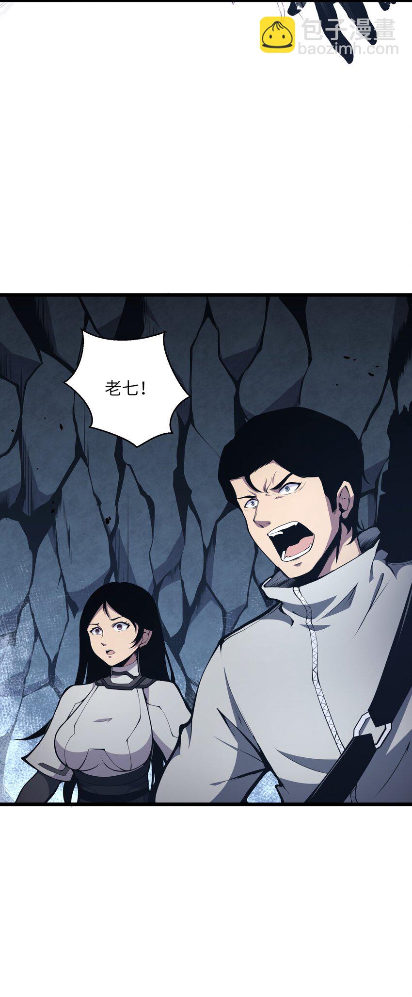 004 把剑给我(1/2)-第4话