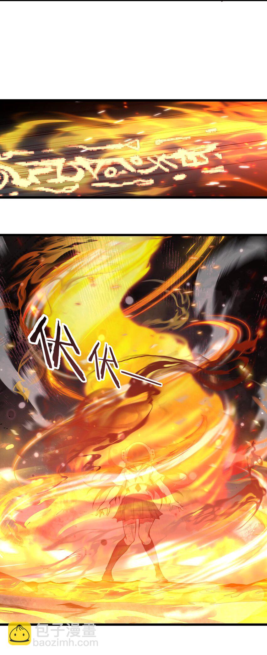 004 把剑给我(1/2)-第4话