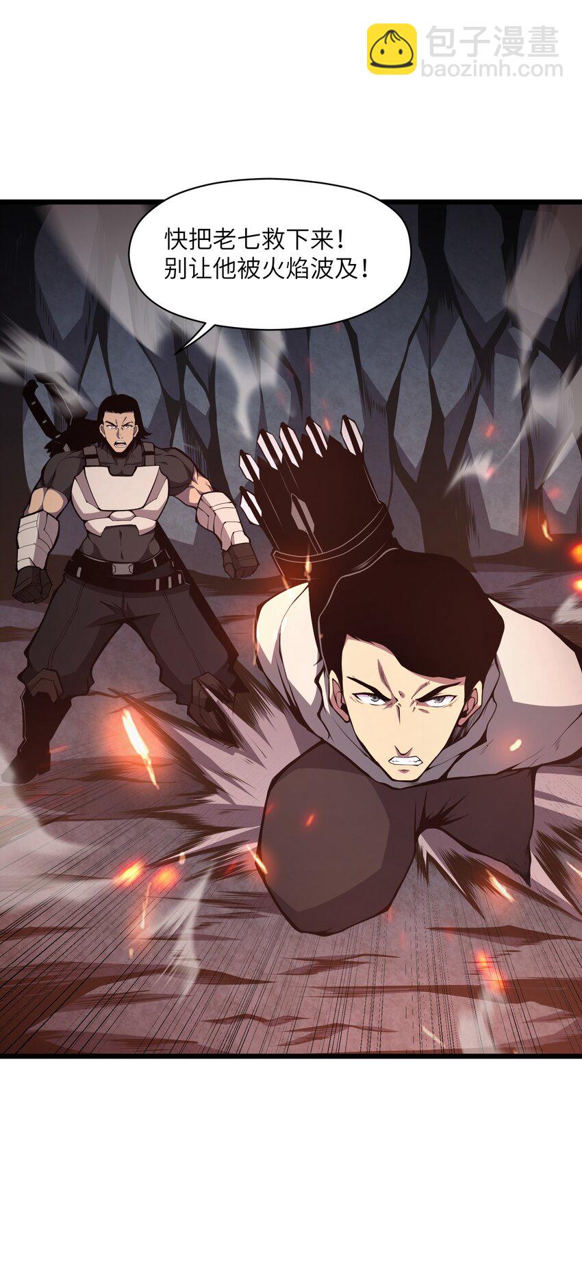 004 把剑给我(1/2)-第4话