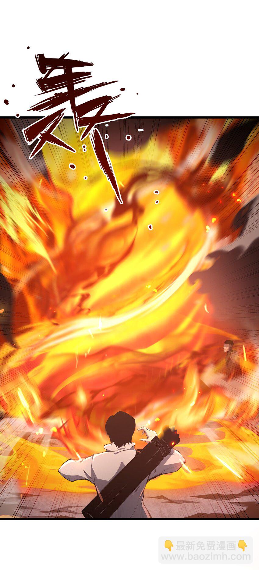 004 把剑给我(1/2)-第4话