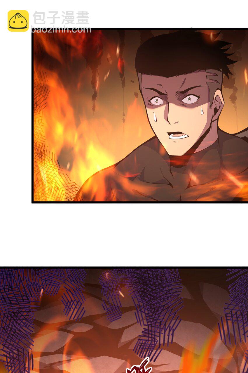 004 把剑给我(1/2)-第4话