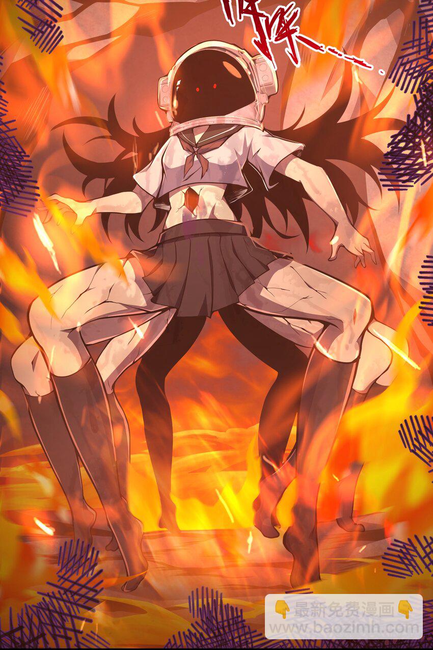 004 把剑给我(1/2)-第4话