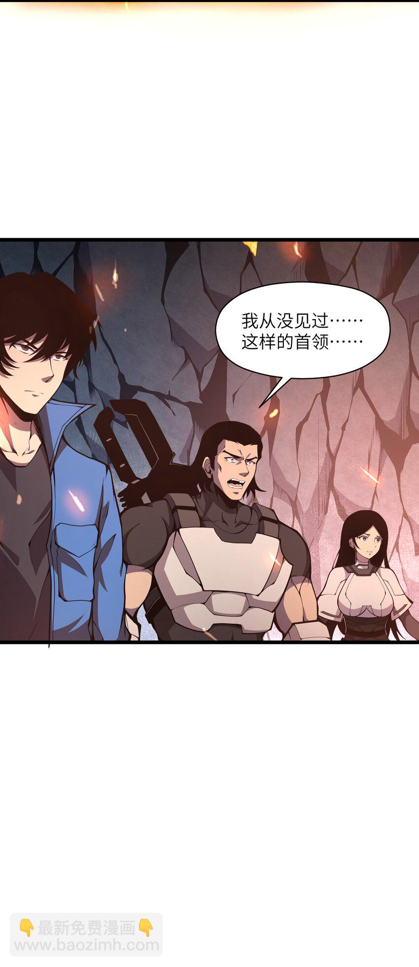 004 把剑给我(1/2)-第4话