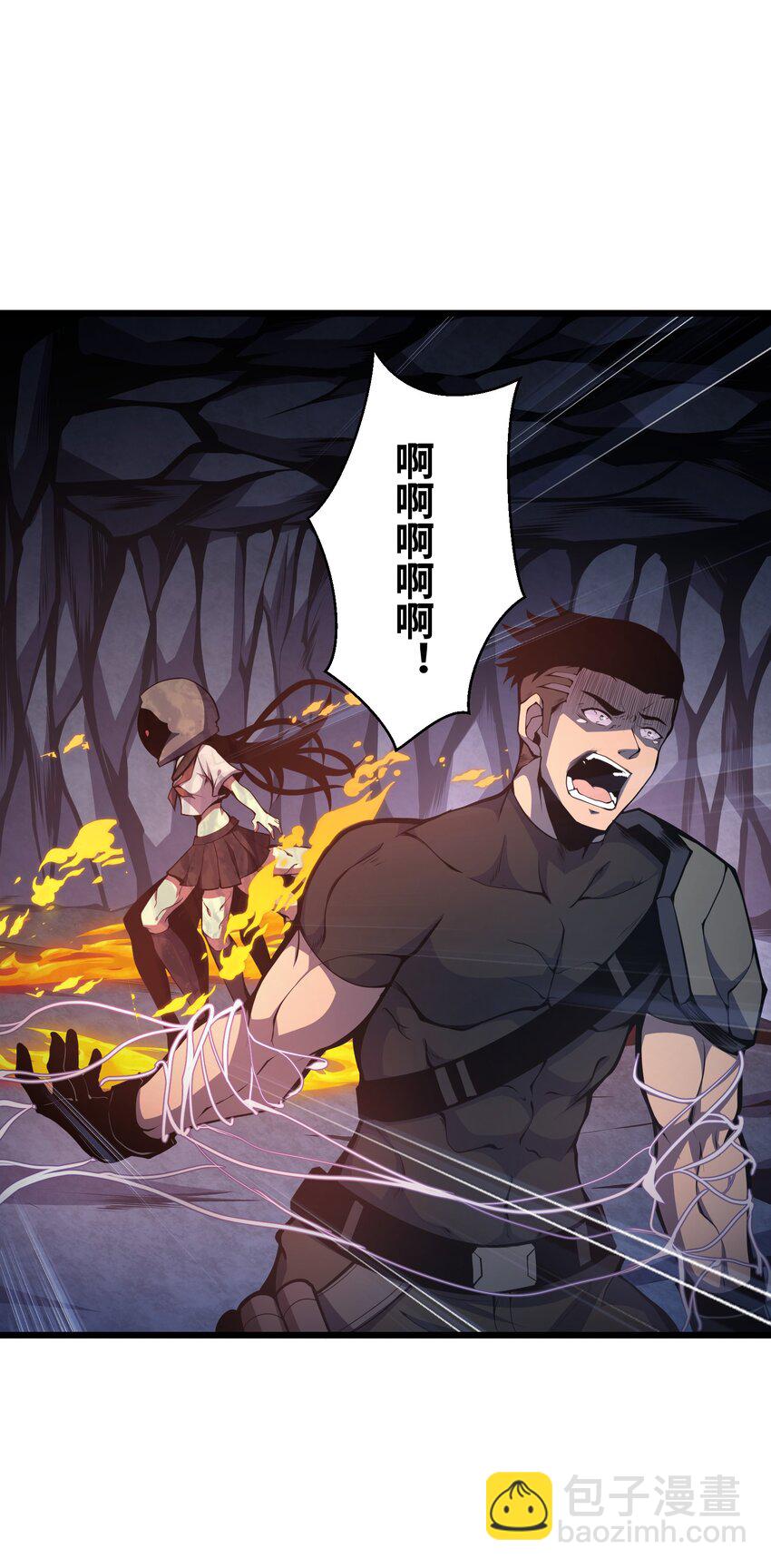 004 把剑给我(1/2)-第4话