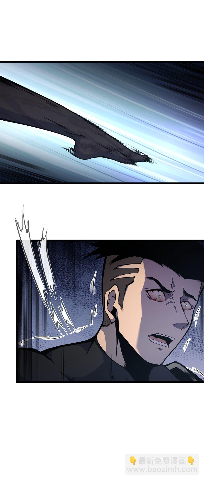 004 把剑给我(1/2)-第4话