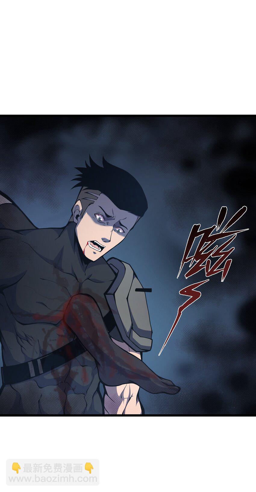 004 把剑给我(1/2)-第4话