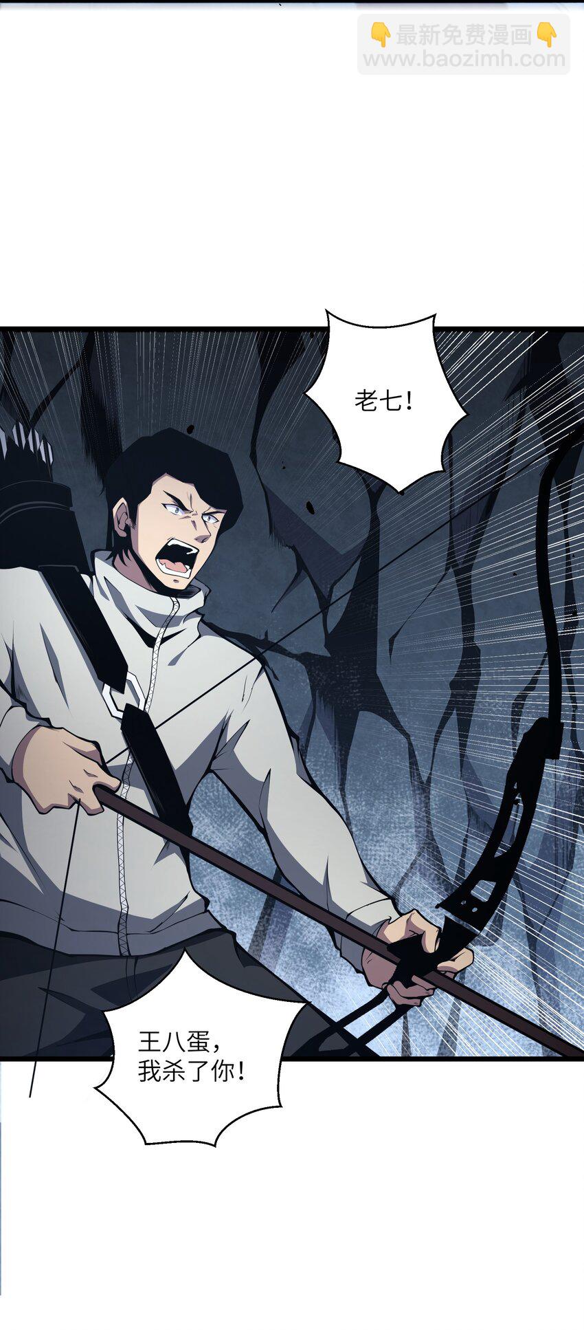 004 把剑给我(1/2)-第4话