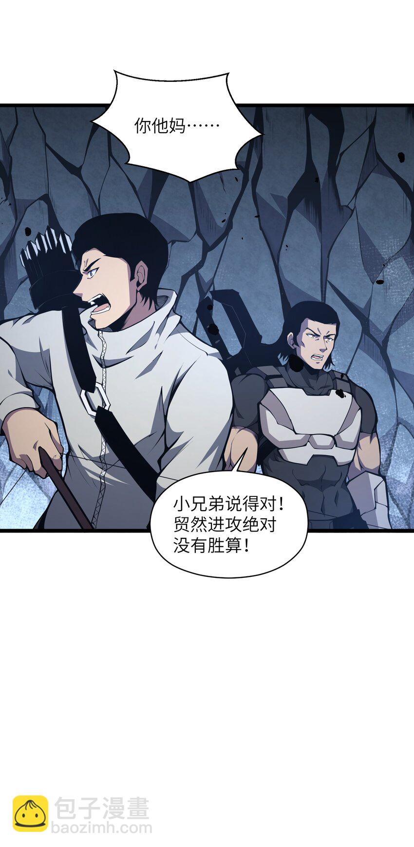 004 把剑给我(1/2)-第4话