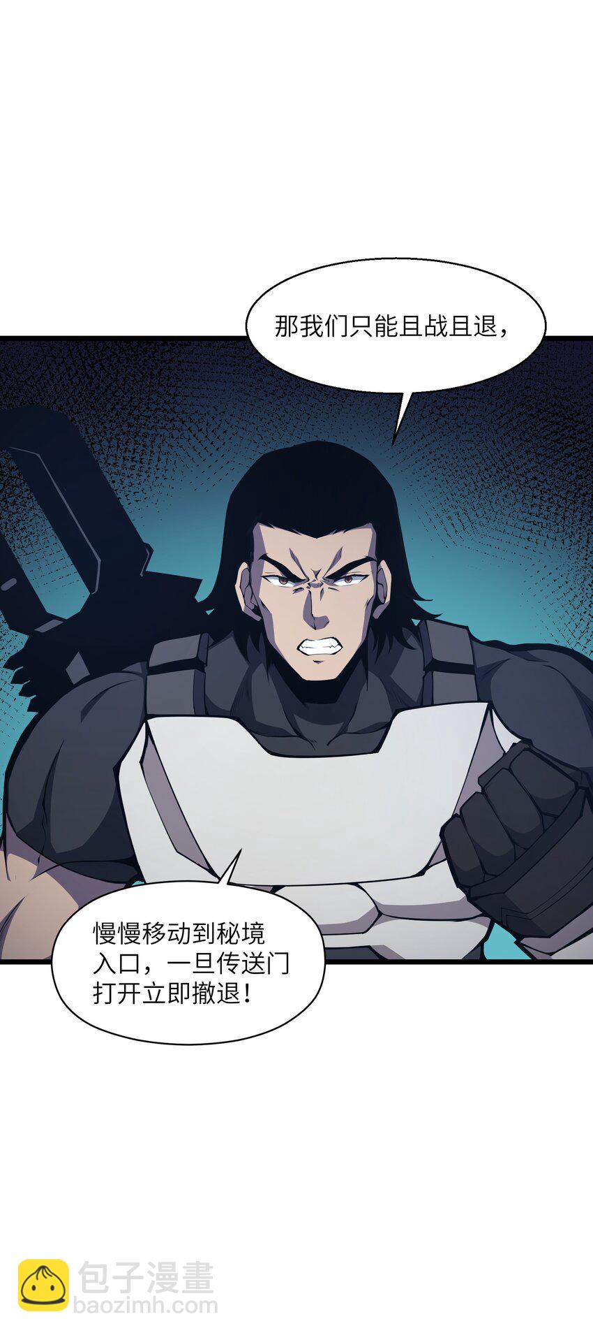 004 把剑给我(1/2)-第4话