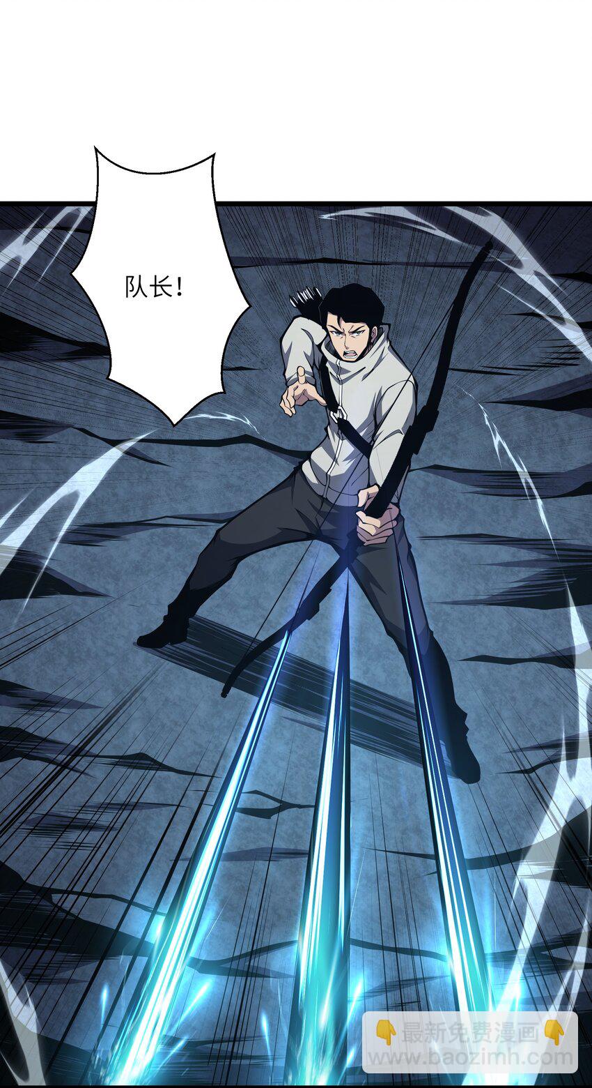 004 把剑给我(1/2)-第4话