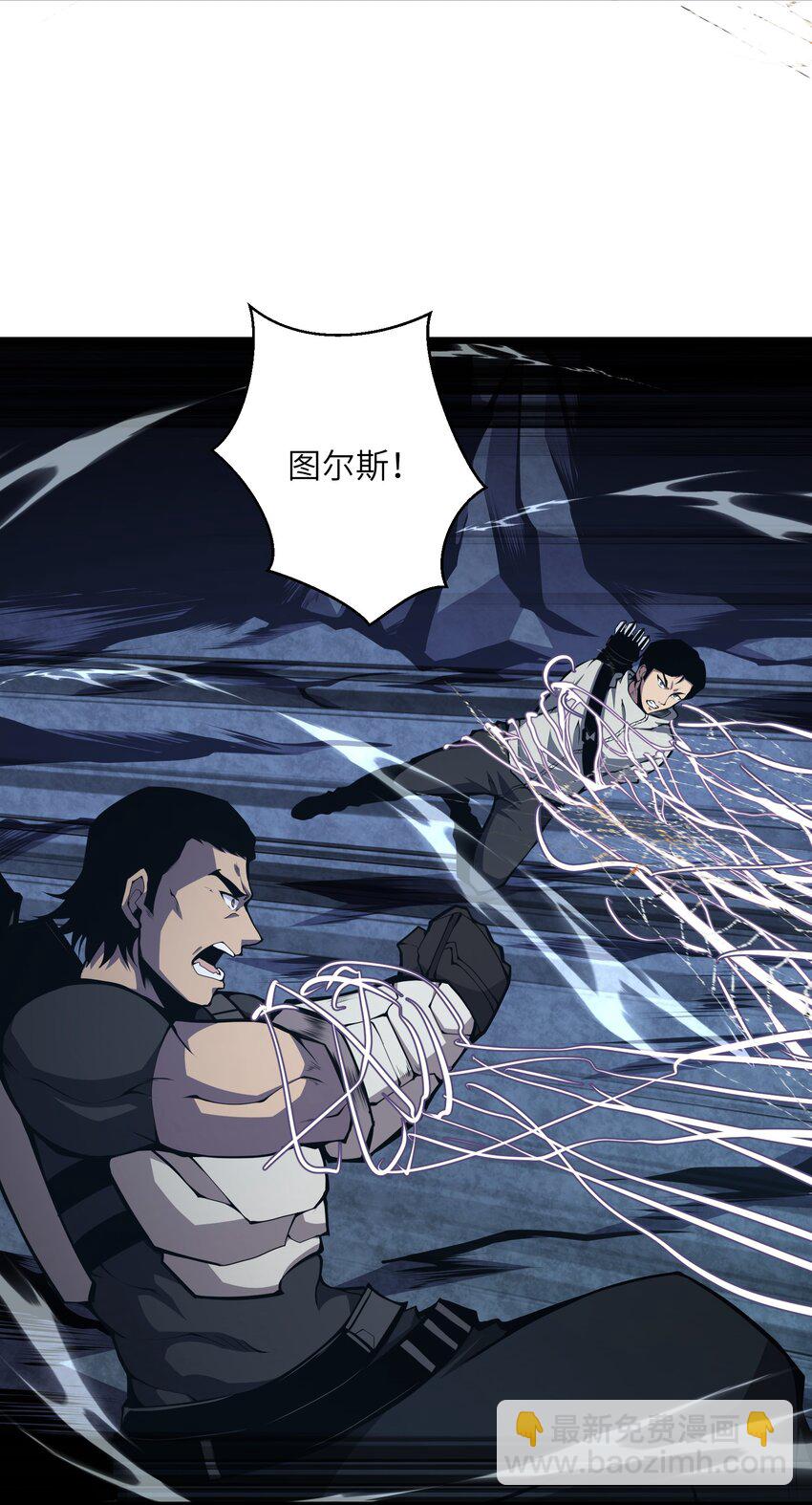 004 把剑给我(1/2)-第4话