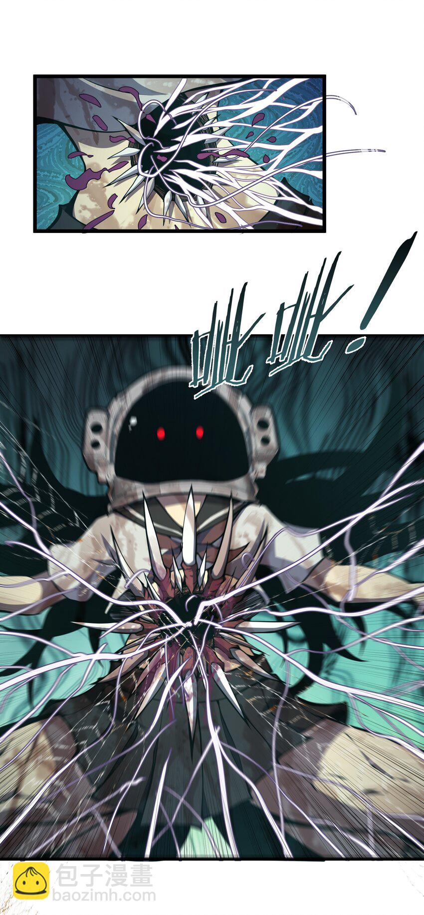 004 把剑给我(1/2)-第4话