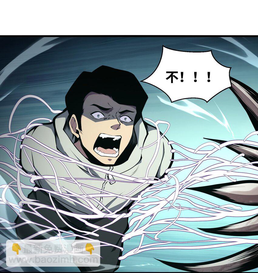 004 把剑给我(1/2)-第4话