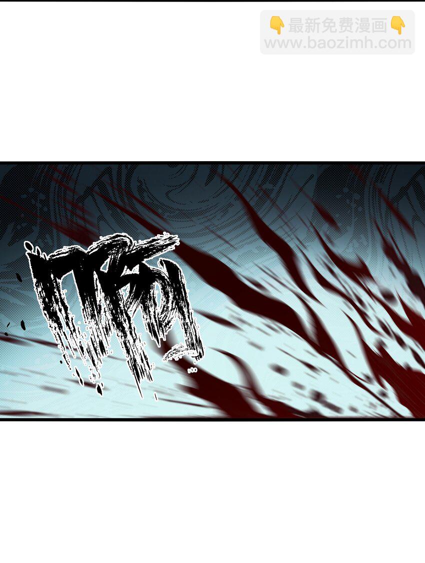 004 把剑给我(1/2)-第4话