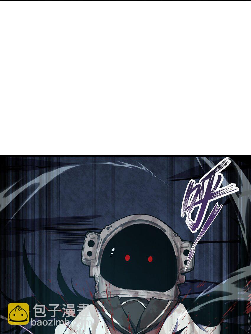 004 把剑给我(1/2)-第4话