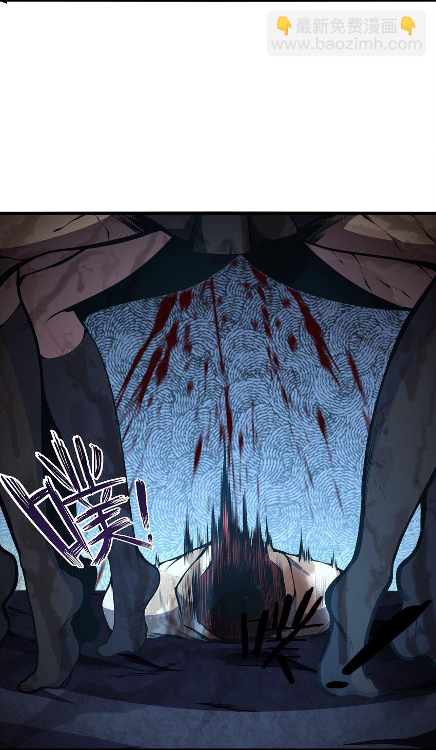 004 把剑给我(1/2)-第4话