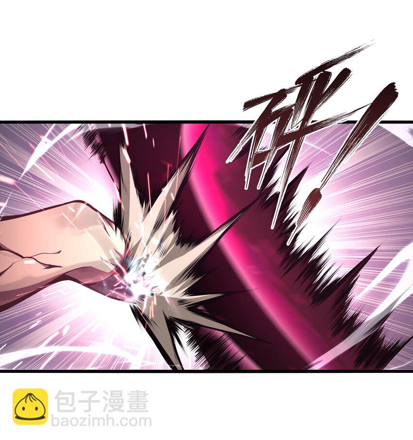 004 把剑给我(1/2)-第4话