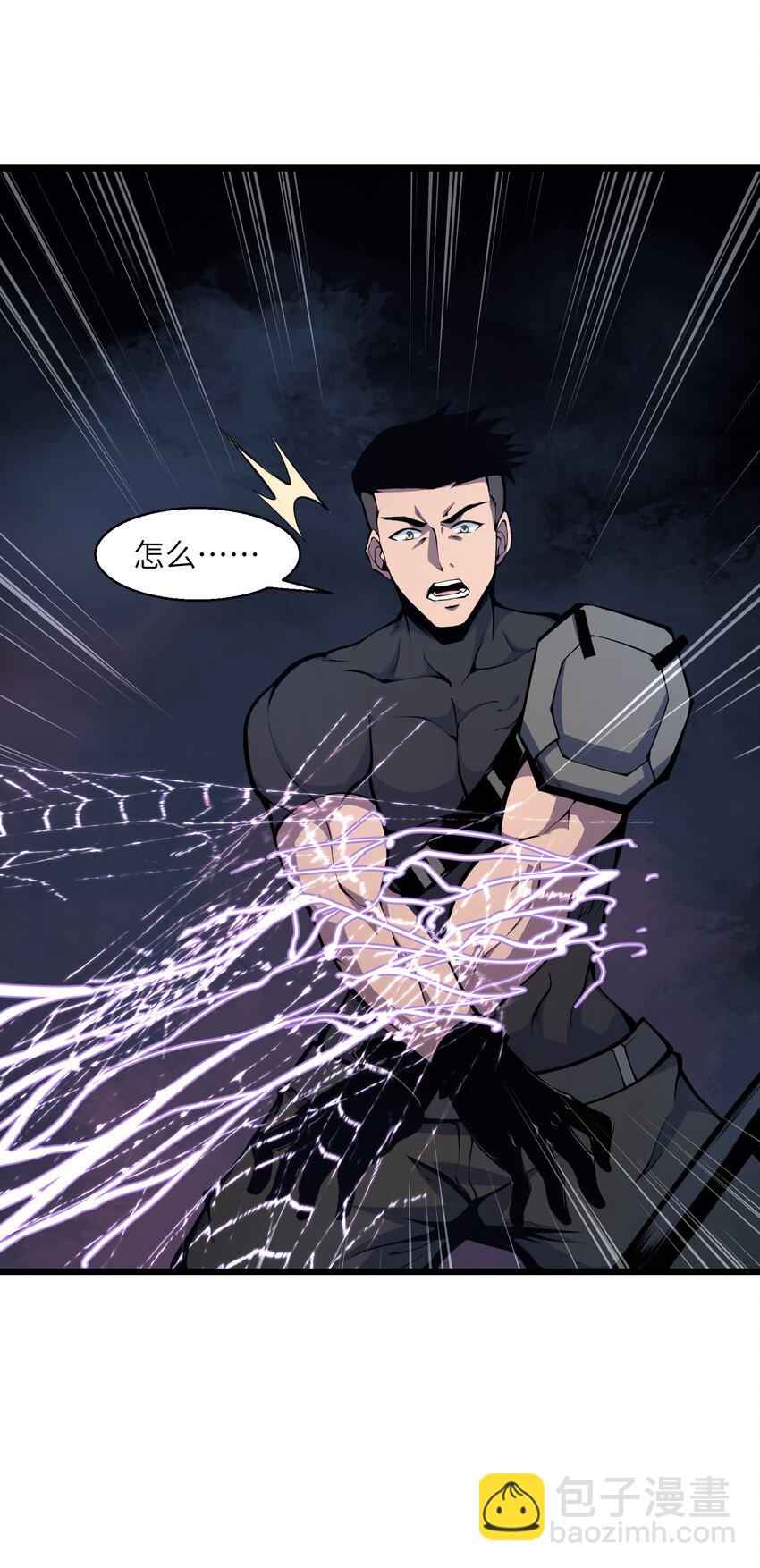 004 把剑给我(1/2)-第4话