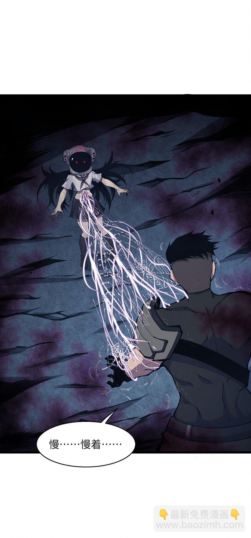 004 把剑给我(1/2)-第4话