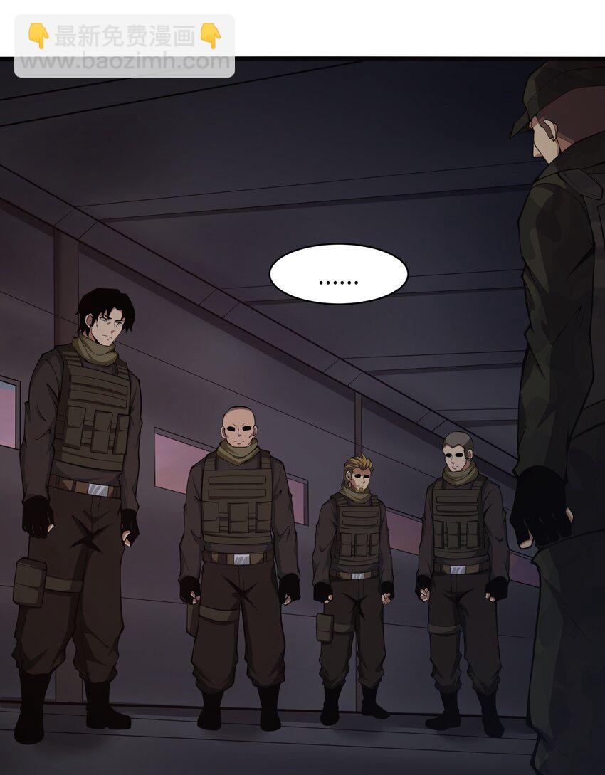 032 我是假面(1/2)-第32话