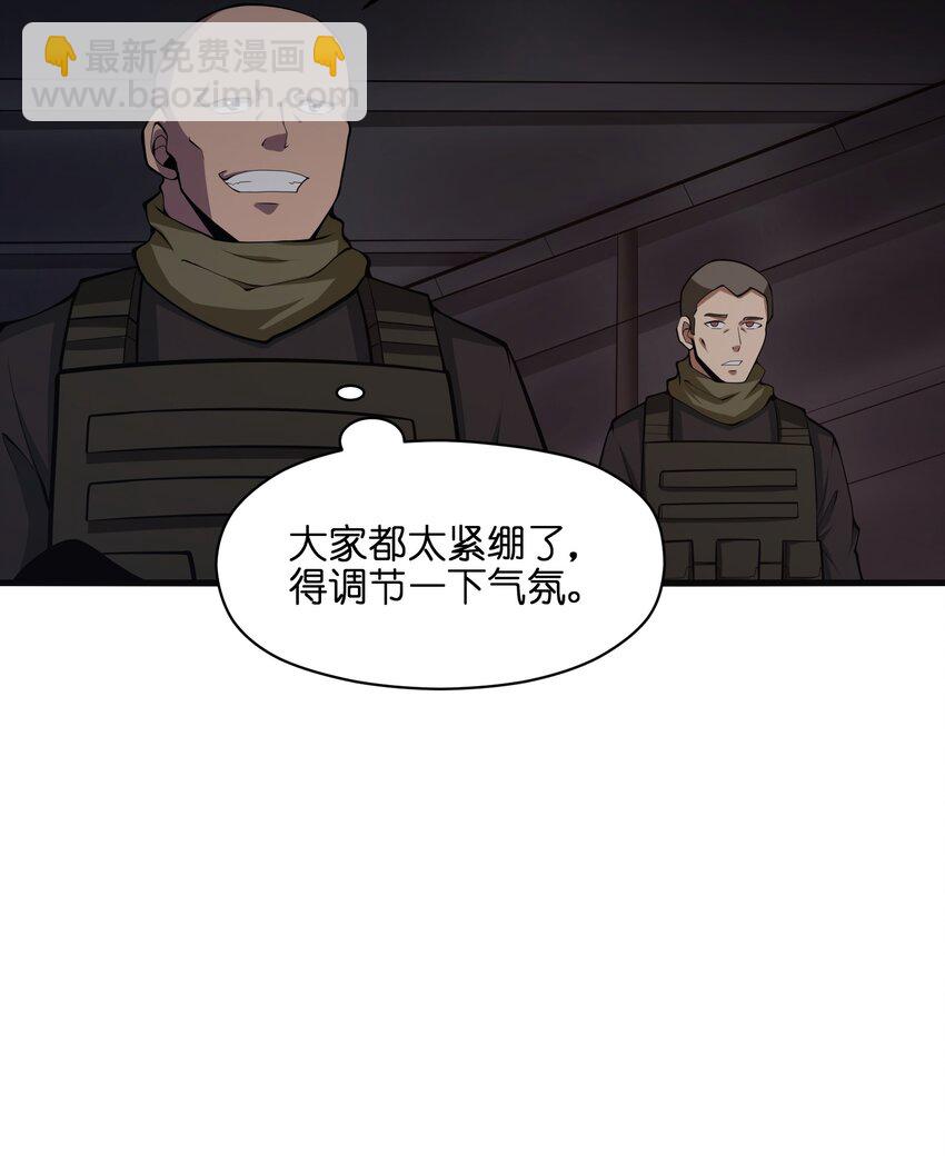 032 我是假面(1/2)-第32话