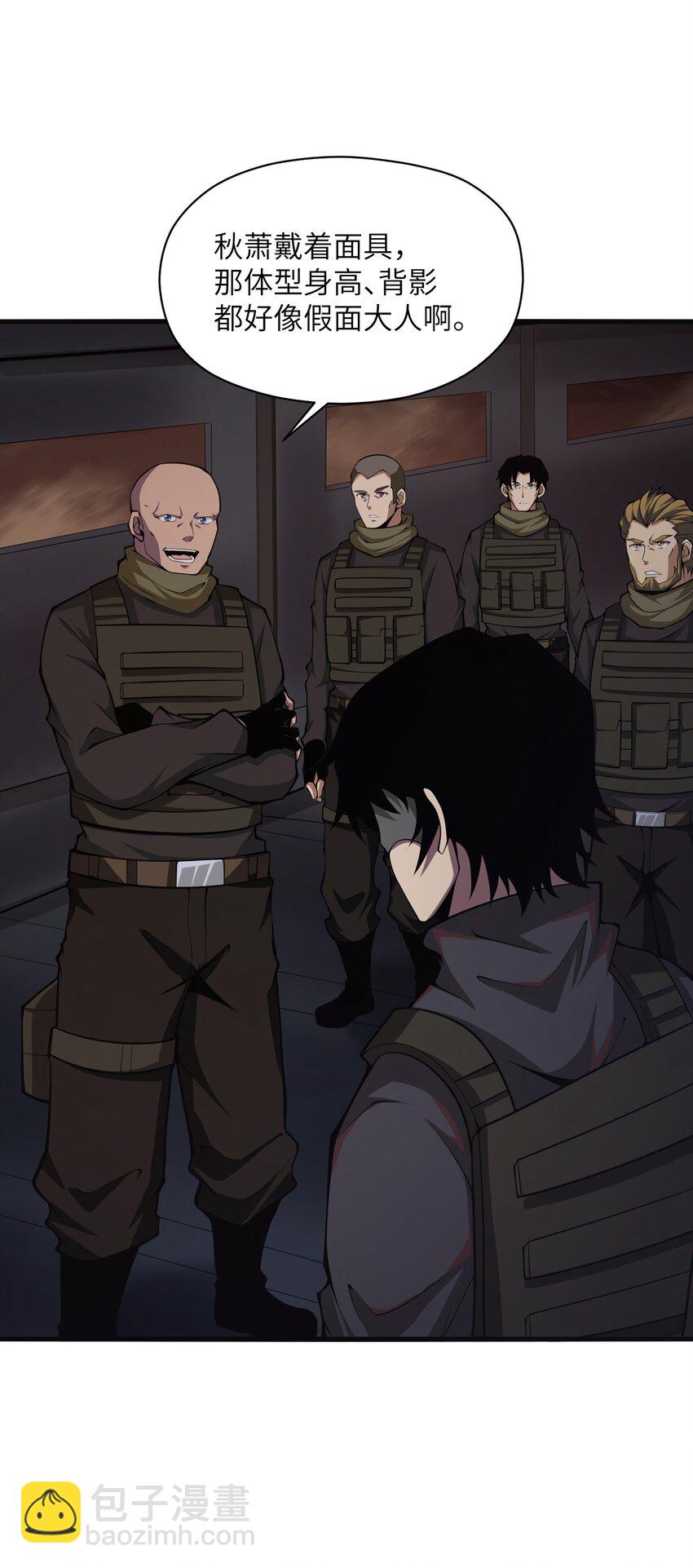 032 我是假面(1/2)-第32话