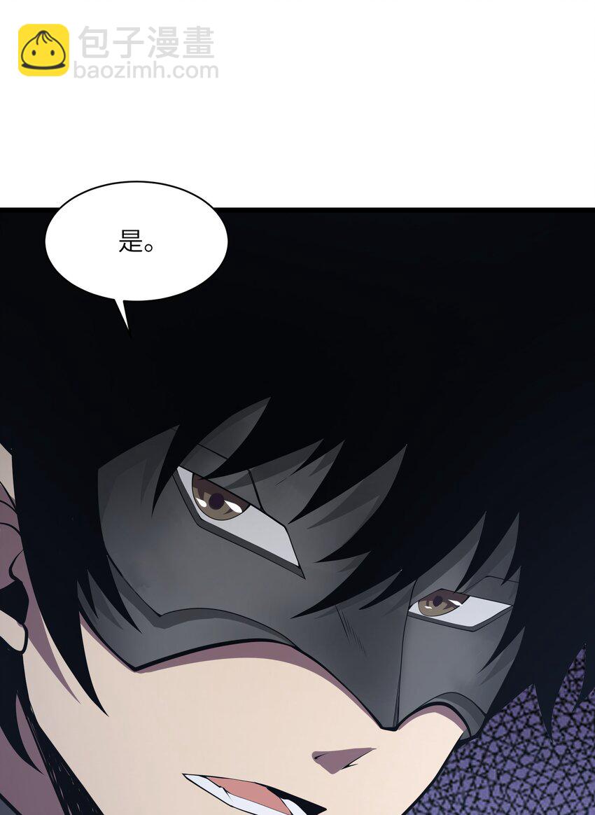 032 我是假面(1/2)-第32话