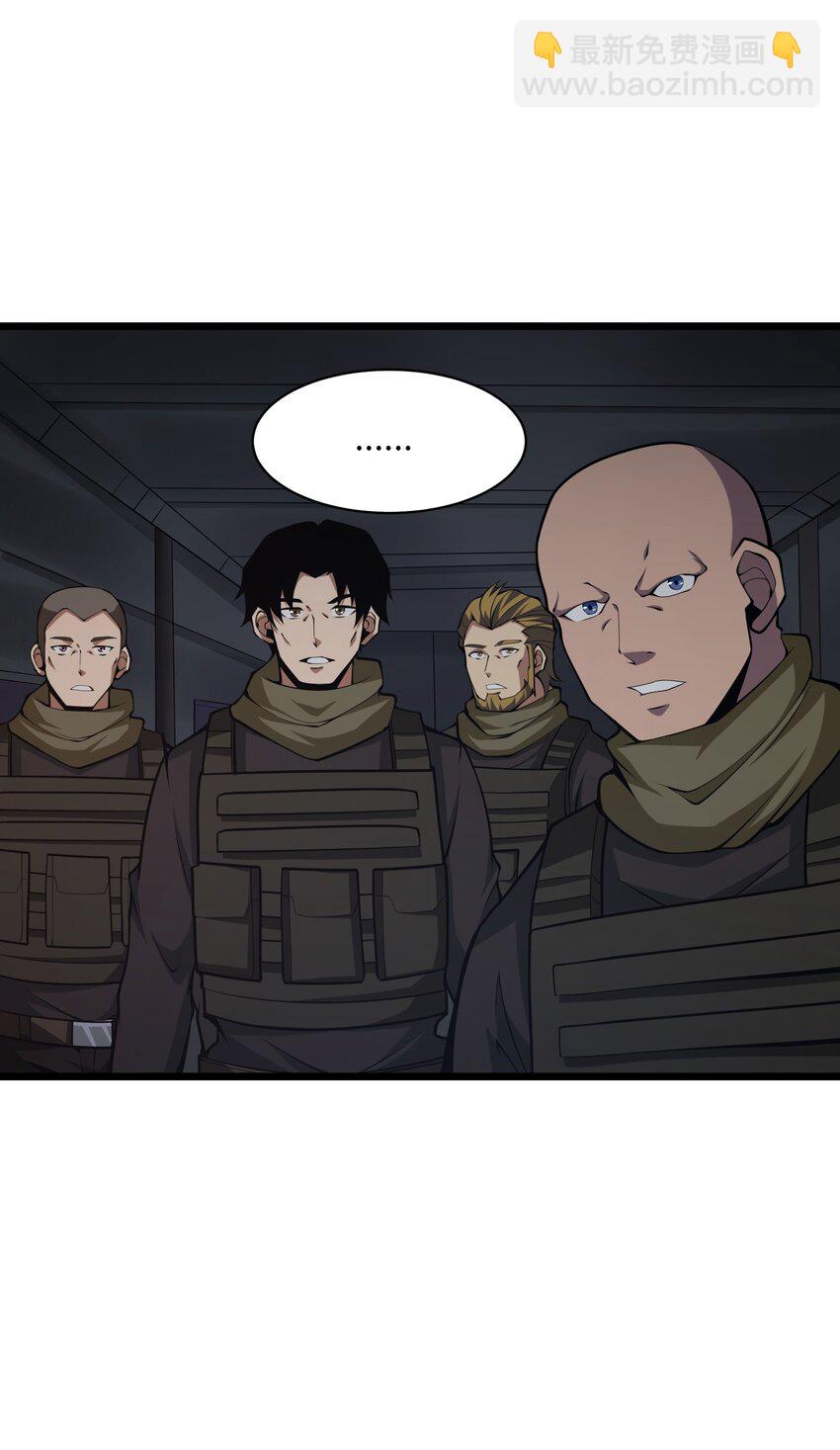 032 我是假面(1/2)-第32话