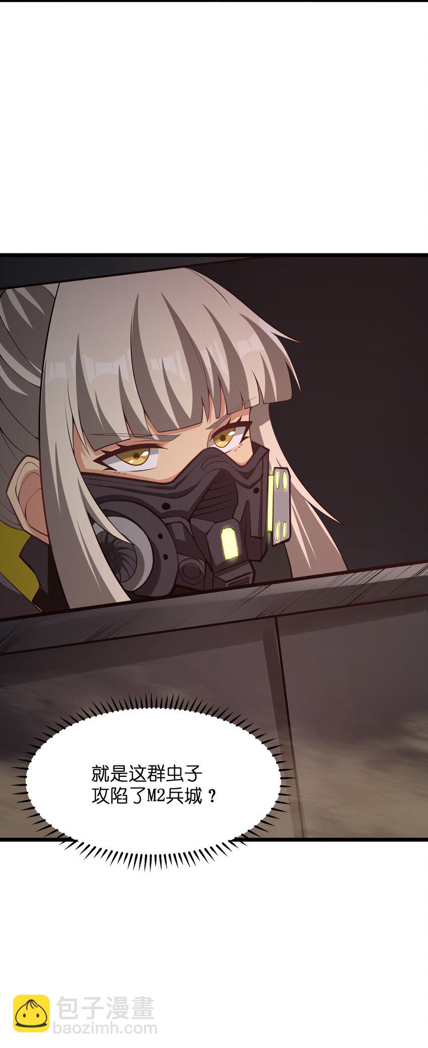 032 我是假面(1/2)-第32话