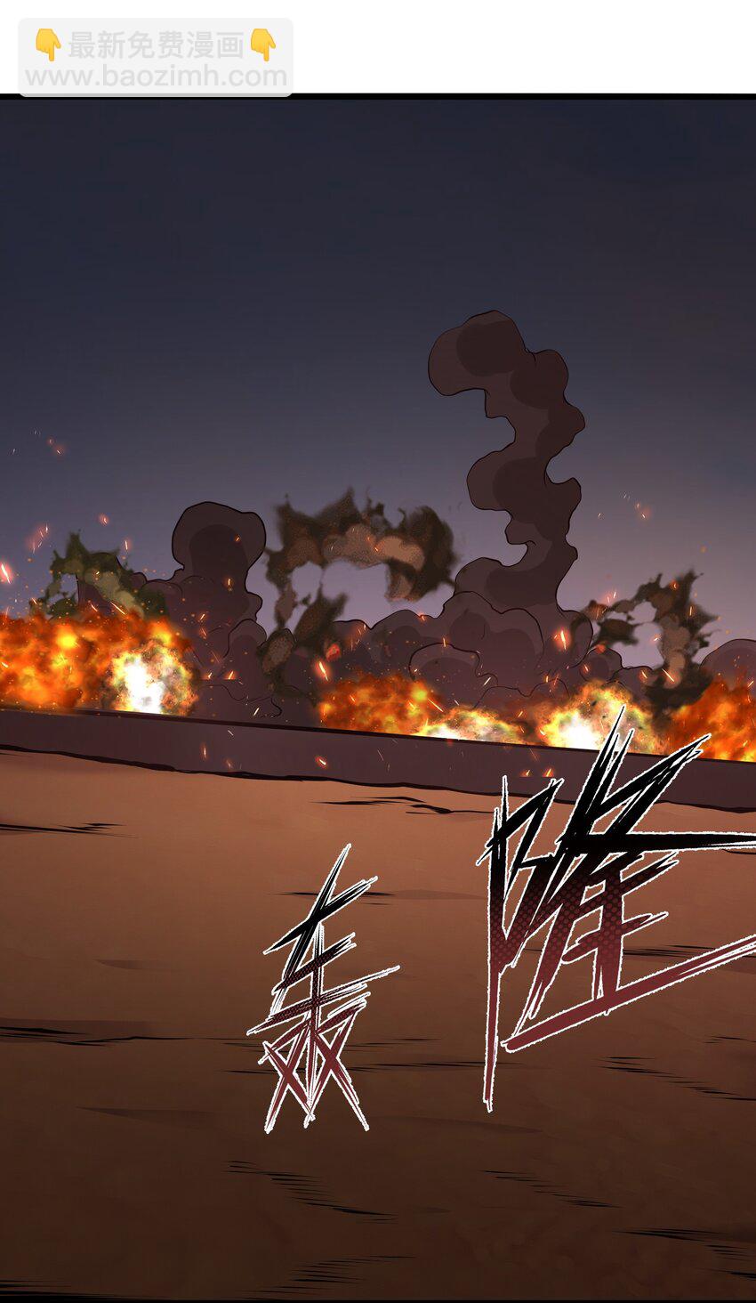 032 我是假面(1/2)-第32话