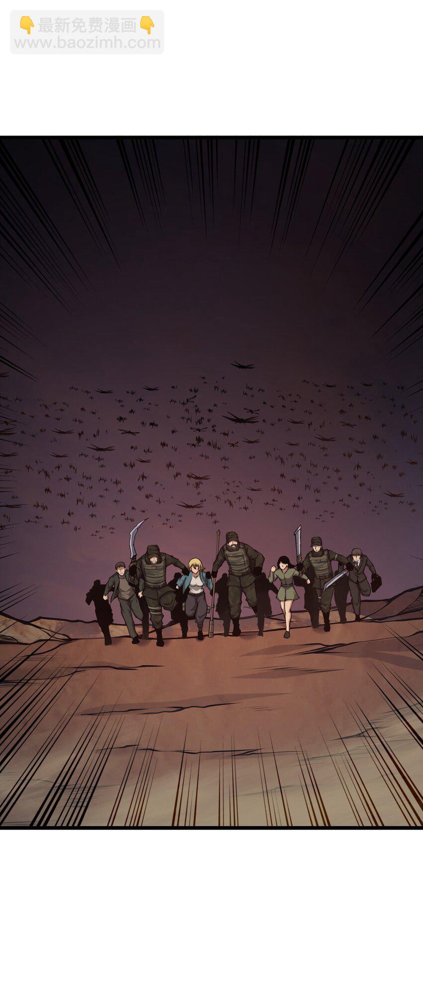 032 我是假面(1/2)-第32话