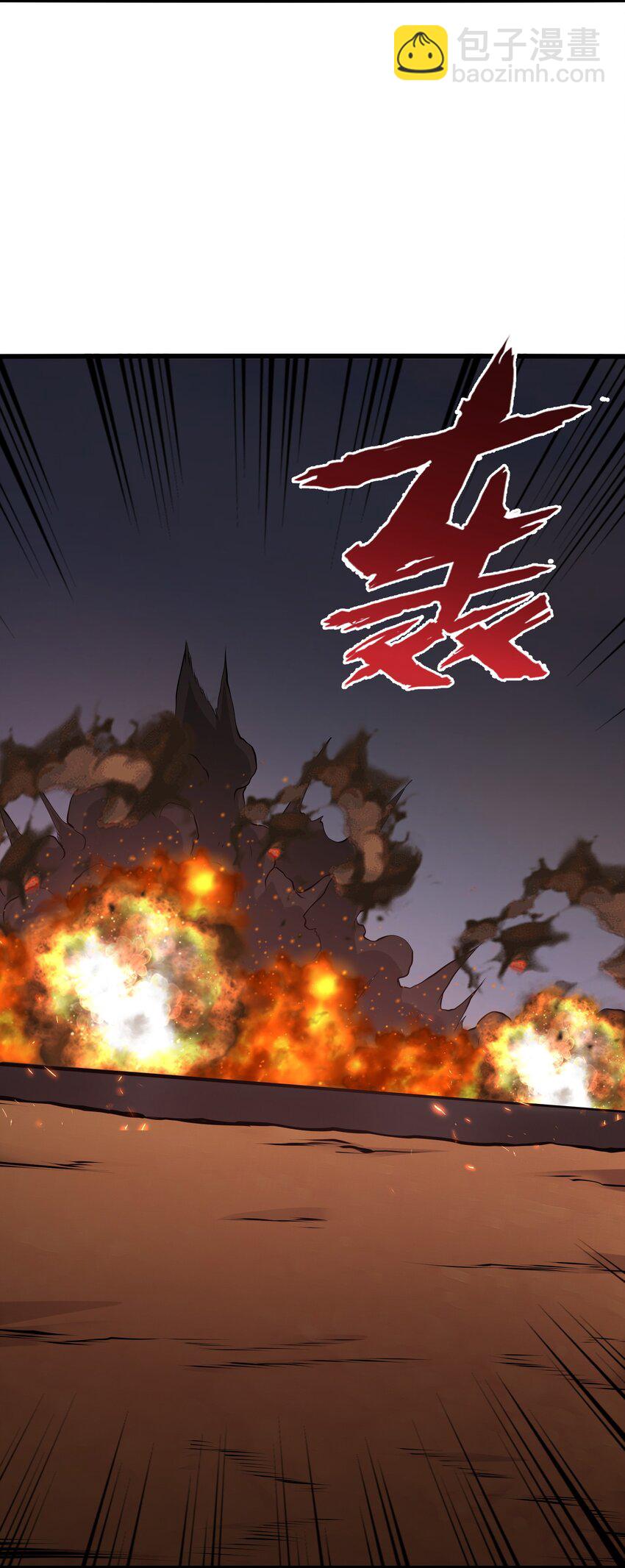 032 我是假面(1/2)-第32话