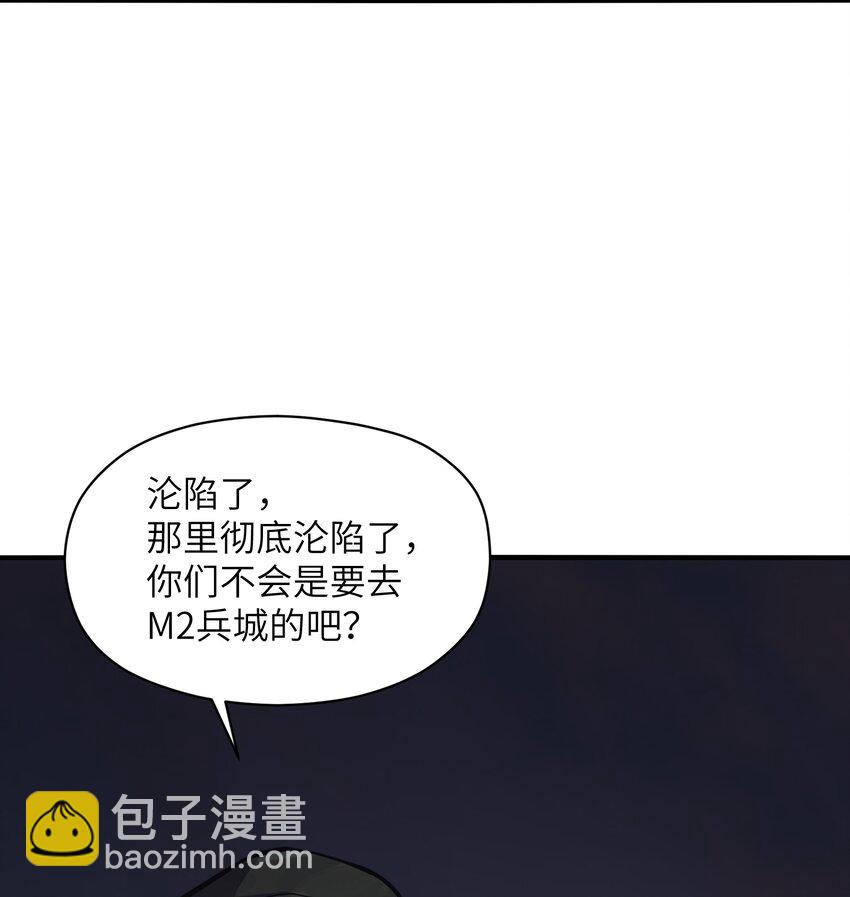 032 我是假面(1/2)-第32话