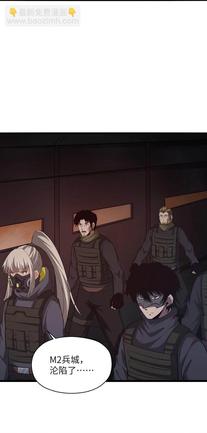 032 我是假面(1/2)-第32话