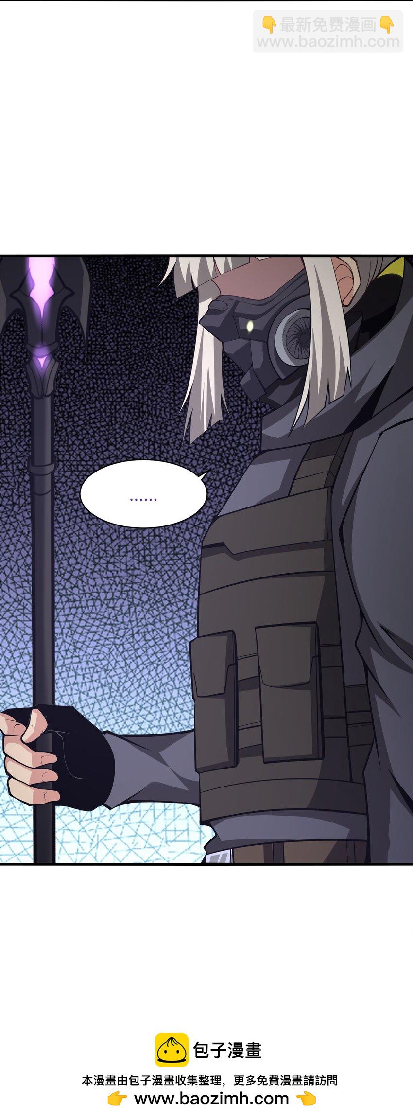 032 我是假面(1/2)-第32话