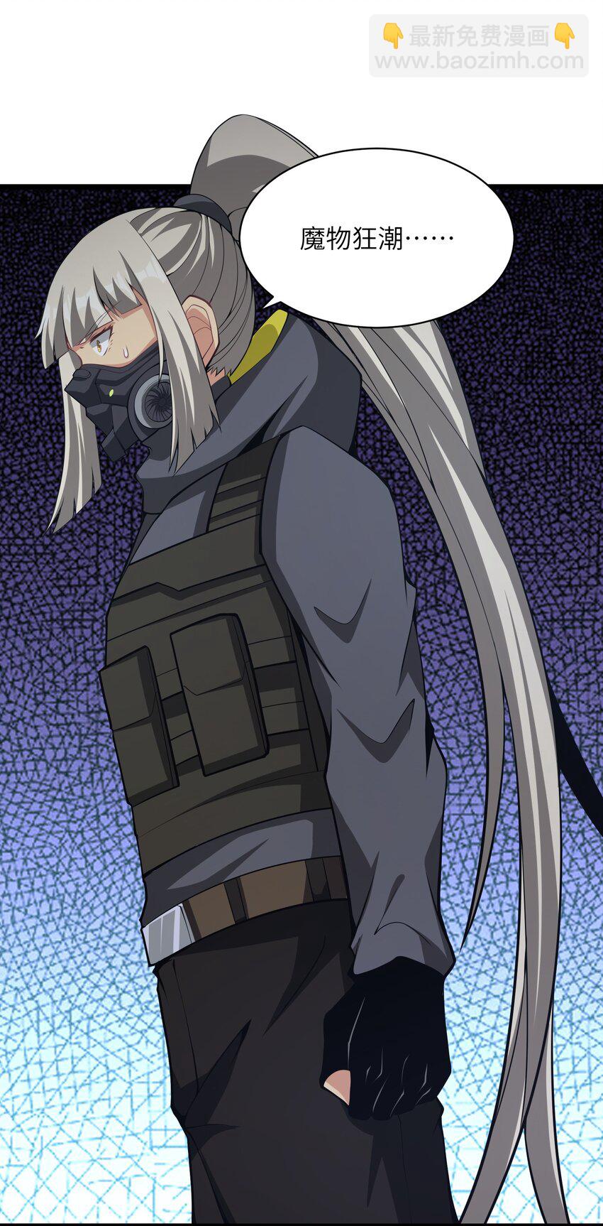 032 我是假面(1/2)-第32话