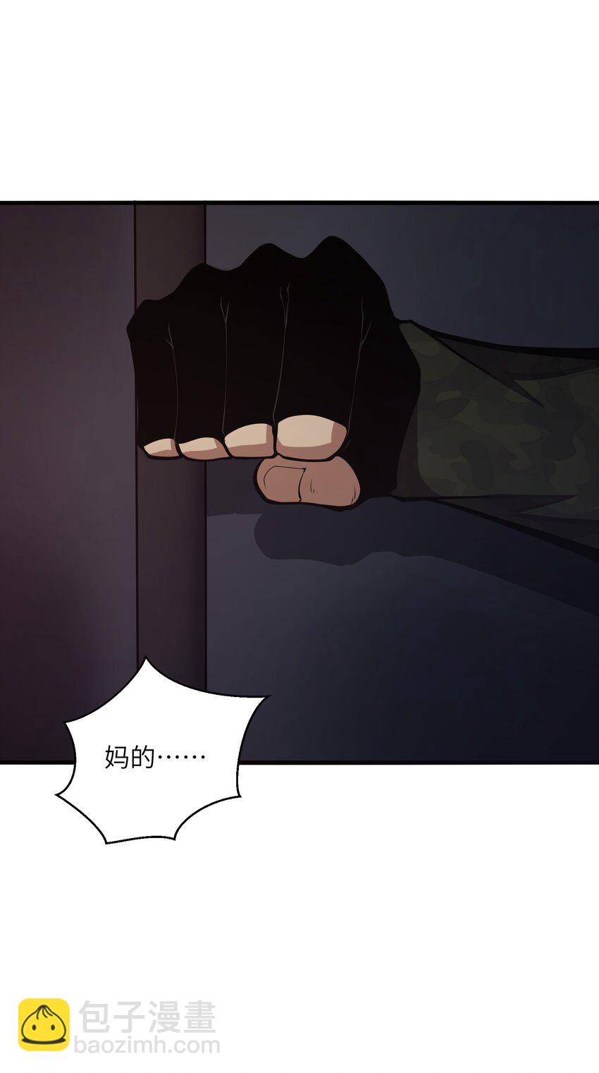 032 我是假面(1/2)-第32话