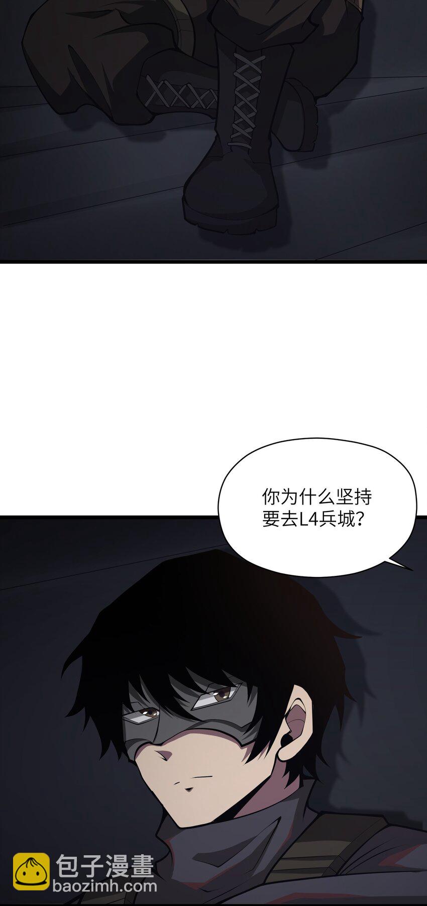 032 人类，清缴(1/2)-第44话