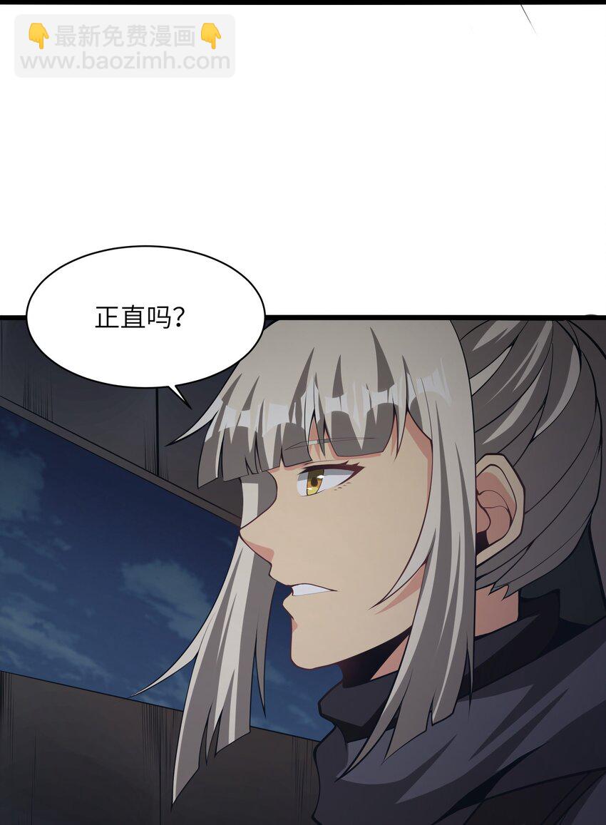 032 人类，清缴(1/2)-第44话