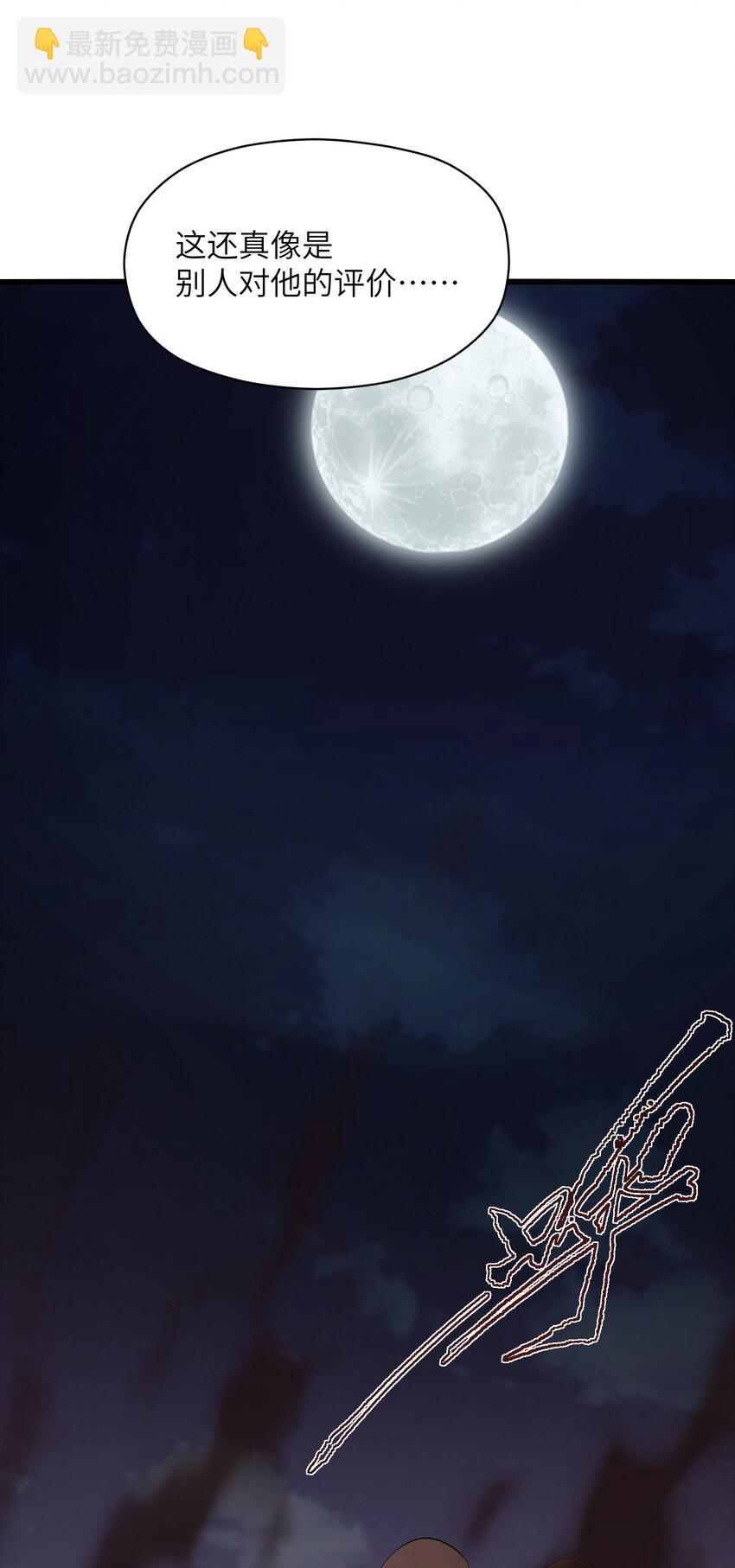 032 人类，清缴(1/2)-第44话