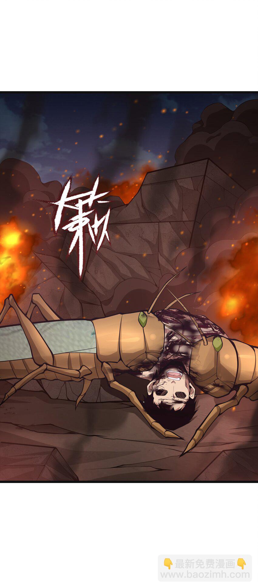 032 人类，清缴(1/2)-第44话