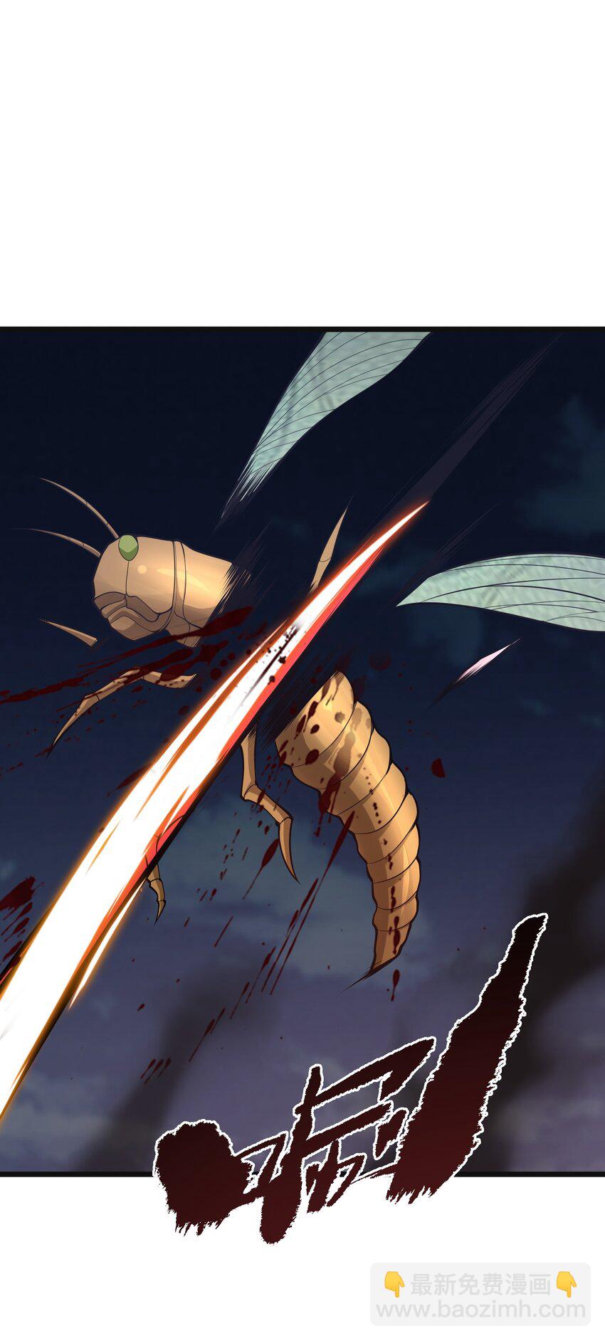 032 人类，清缴(1/2)-第44话