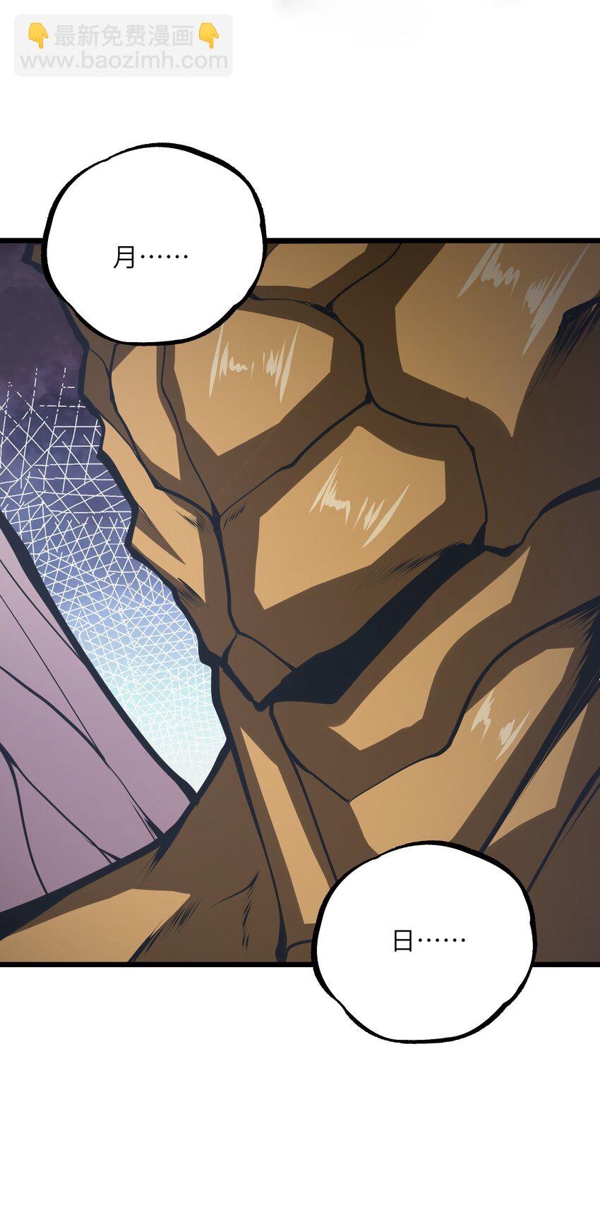 032 人类，清缴(1/2)-第44话