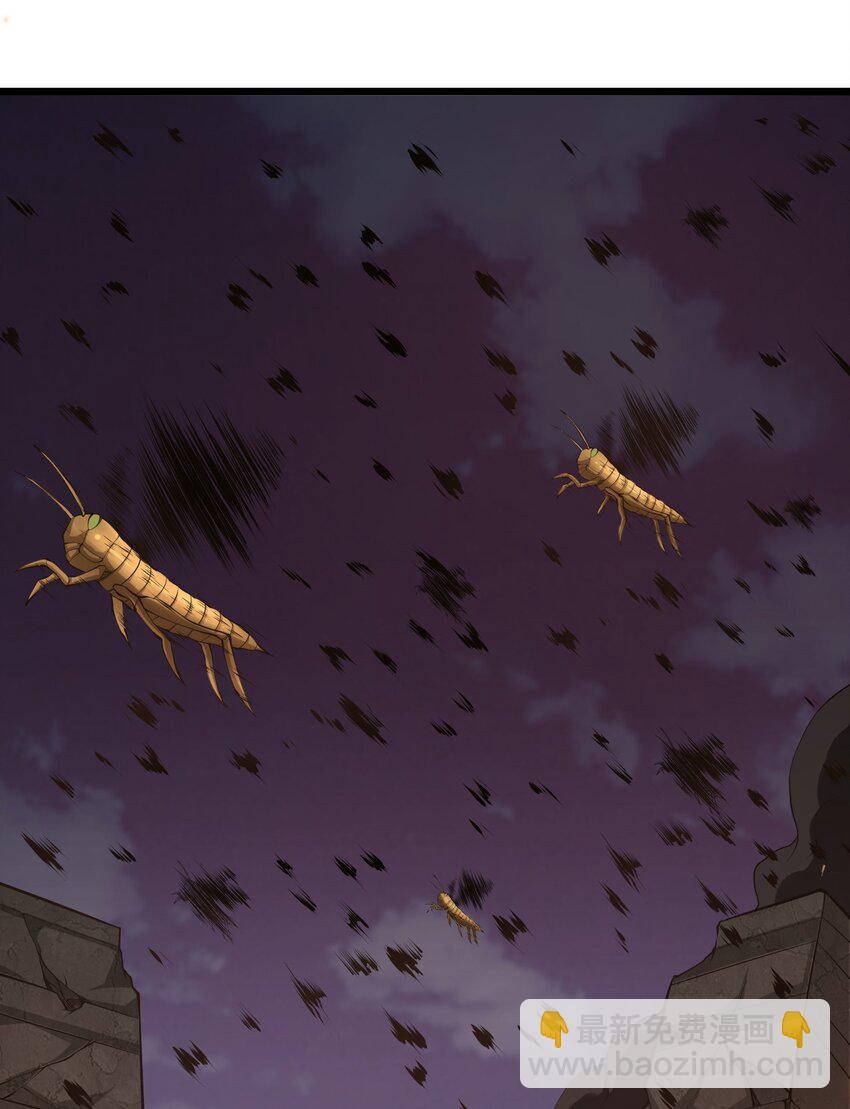 032 人类，清缴(1/2)-第44话